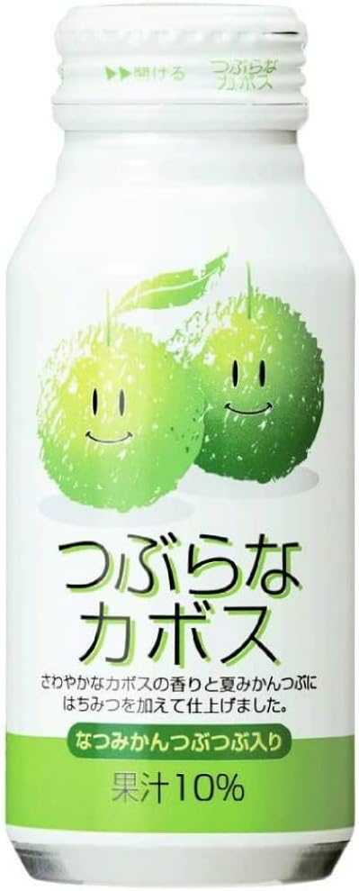 つぶらなカボスはどこで買える？実店舗・通販・価格を徹底調査！